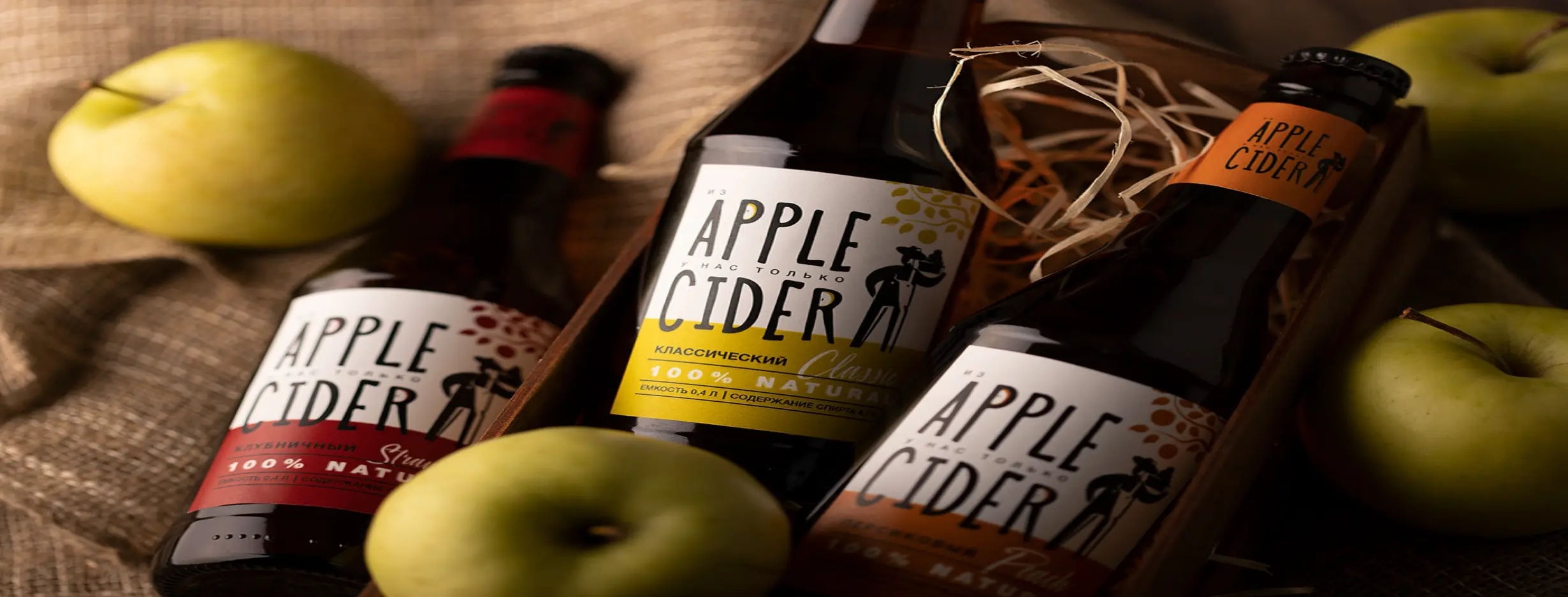 Image for Cider Symphony
